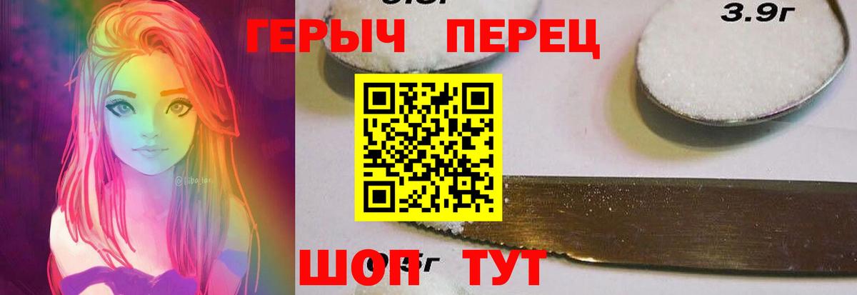 Полысаево  ГЕРОИН афганец  Вход с VPN 