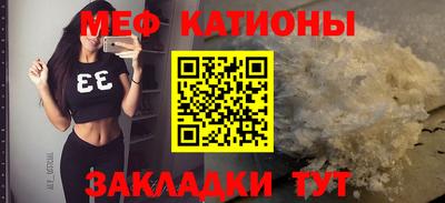 мефедрон мука Свободный