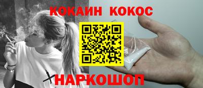 мефедрон мука Свободный