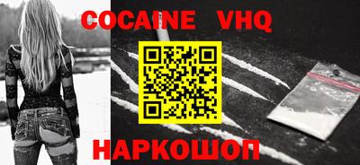 мефедрон мука Свободный