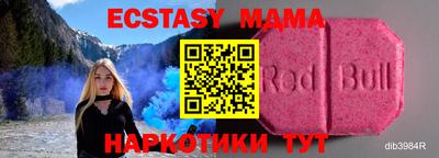 не бодяженный Севастополь