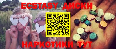 не бодяженный Севастополь