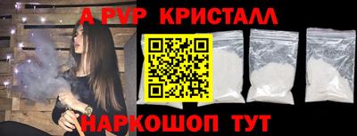 мефедрон мука Свободный