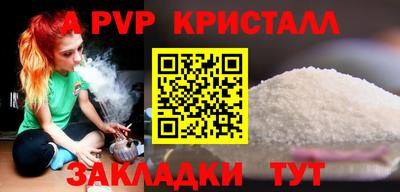 скорость mdpv Северобайкальск