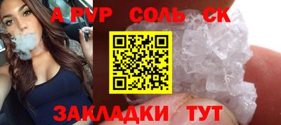 скорость mdpv Северобайкальск