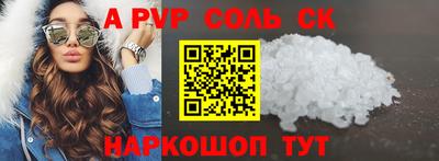 не бодяженный Севастополь