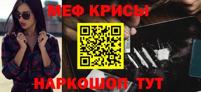 скорость mdpv Северобайкальск