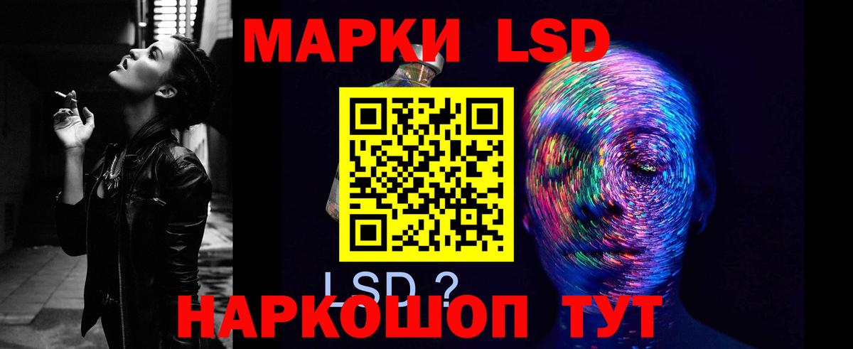ЛСД экстази ecstasy  гидра онион  Полысаево  LSD-25 экстази ecstasy  Вход с VPN 