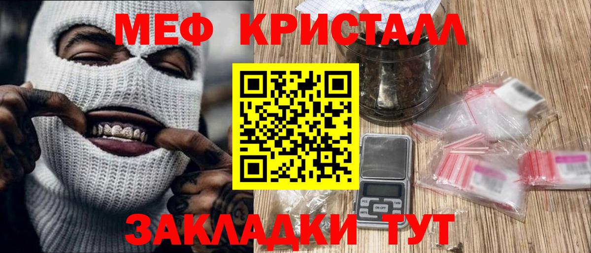 МЕФ Полысаево