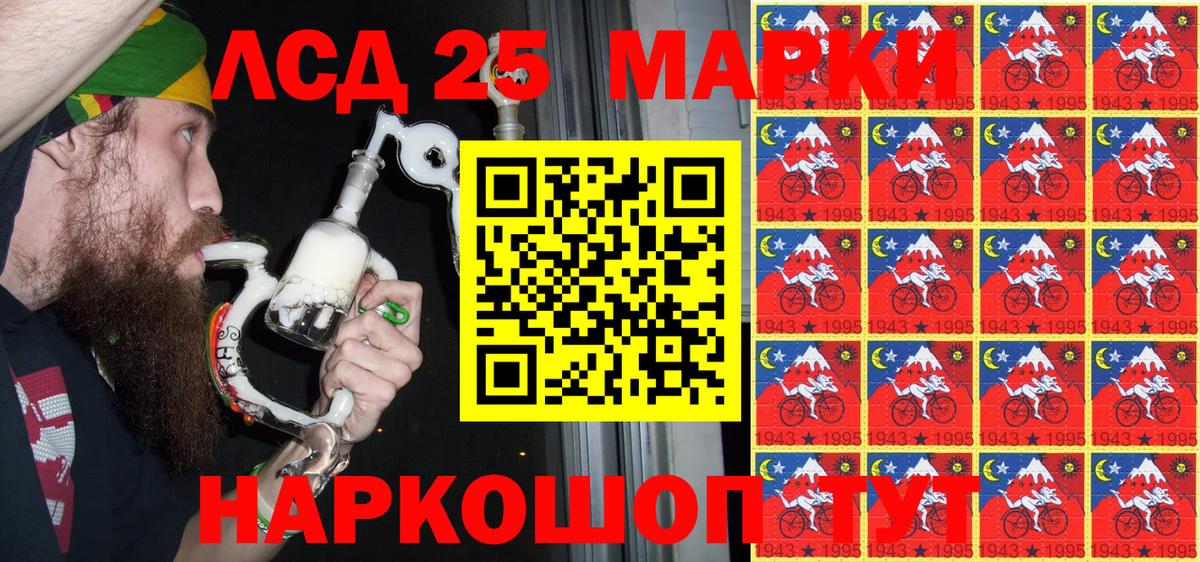 Марки NBOMe 1,8мг  Вход с VPN  Марки NBOMe  Полысаево 