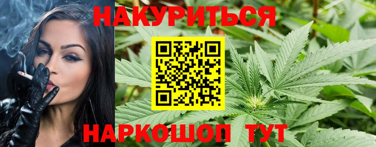 Марихуана Bruce Banner  МАРИХУАНА Amnesia  МАРИХУАНА план  Полысаево  Вход с VPN 