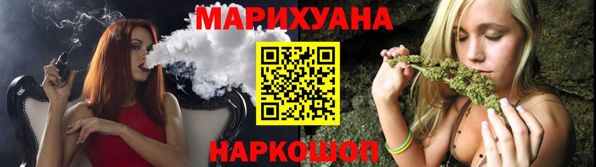 Мефедрон кристаллы  Codein  МЕТ  Гашиш  Каннабис  Полысаево  КОКАИН  Вход с VPN 